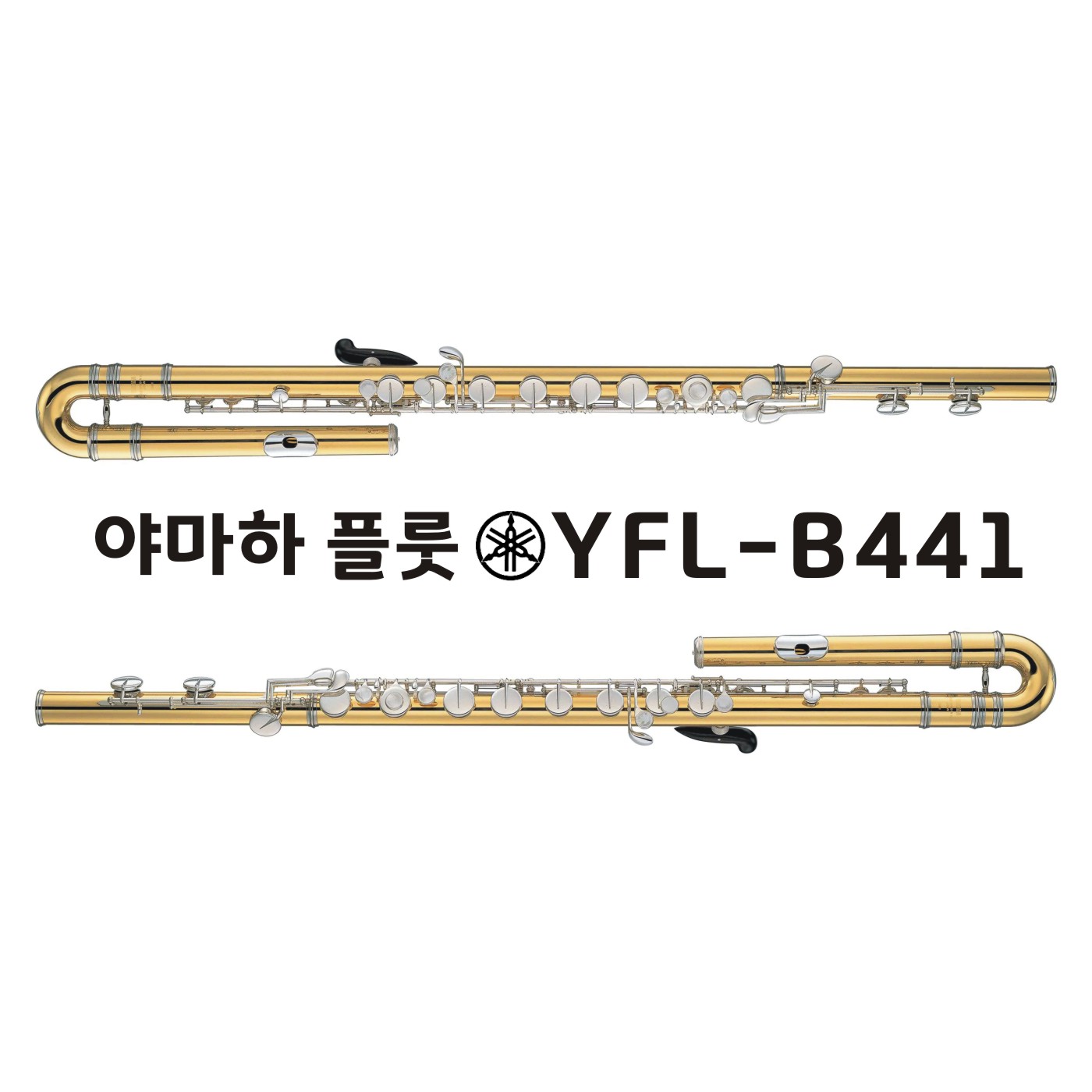 야마하 베이스 플룻 YFL-B441