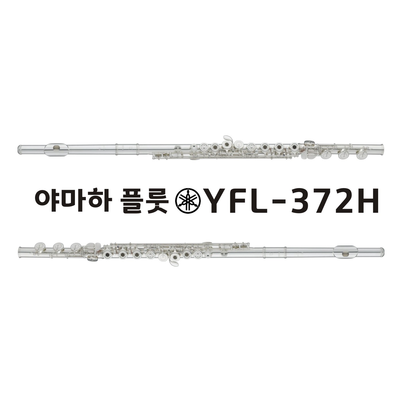 야마하 플룻 YFL372H