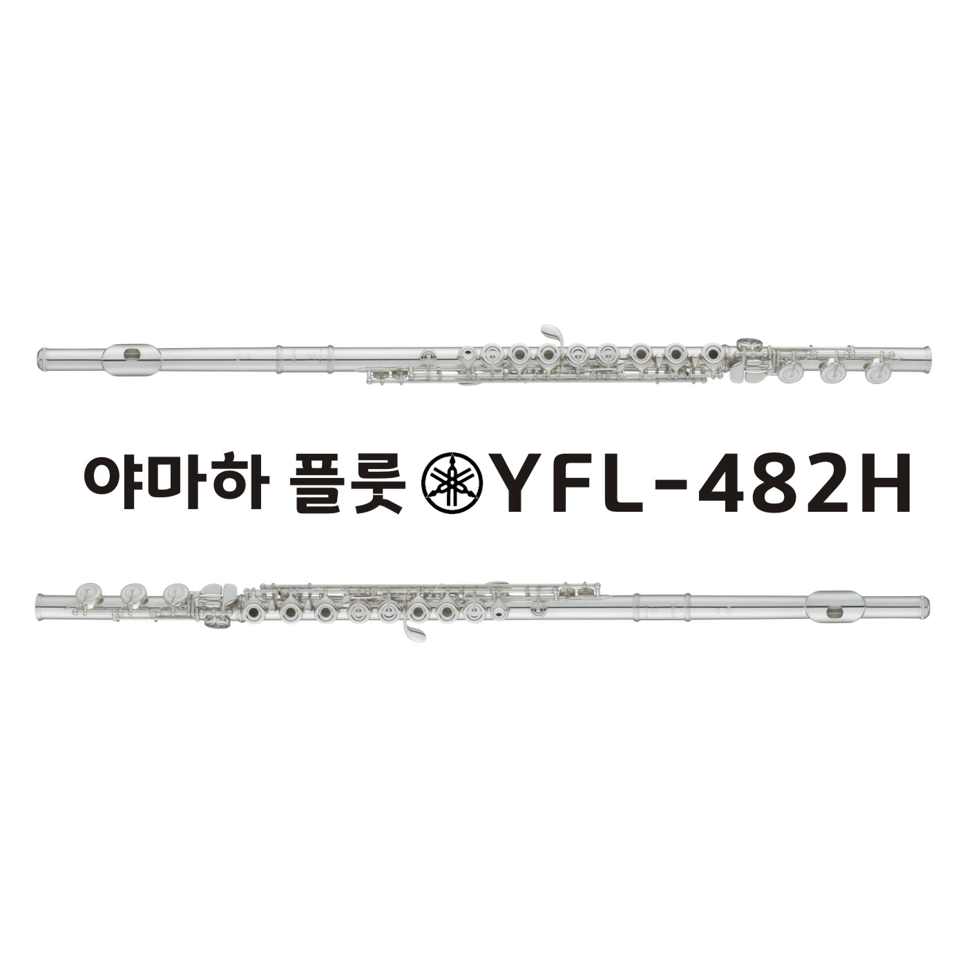 야마하 플룻 YFL482H 플룻가방증정