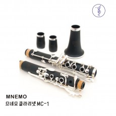 므네모 MNEMO 입문용 클라리넷 MC-1 10가지혜택