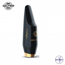 SELMER 셀마 클로드 드랑글 알토 색소폰 마우스피스