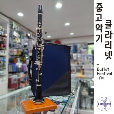 Buffet clarinet Festival A