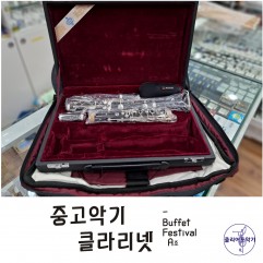 Buffet Clarinet Festival A