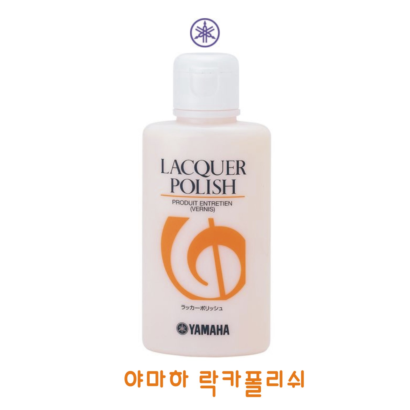 야마하 락카 폴리쉬
