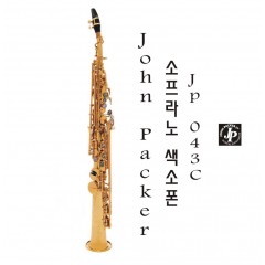 존패커 소프라노 색소폰 JP043C