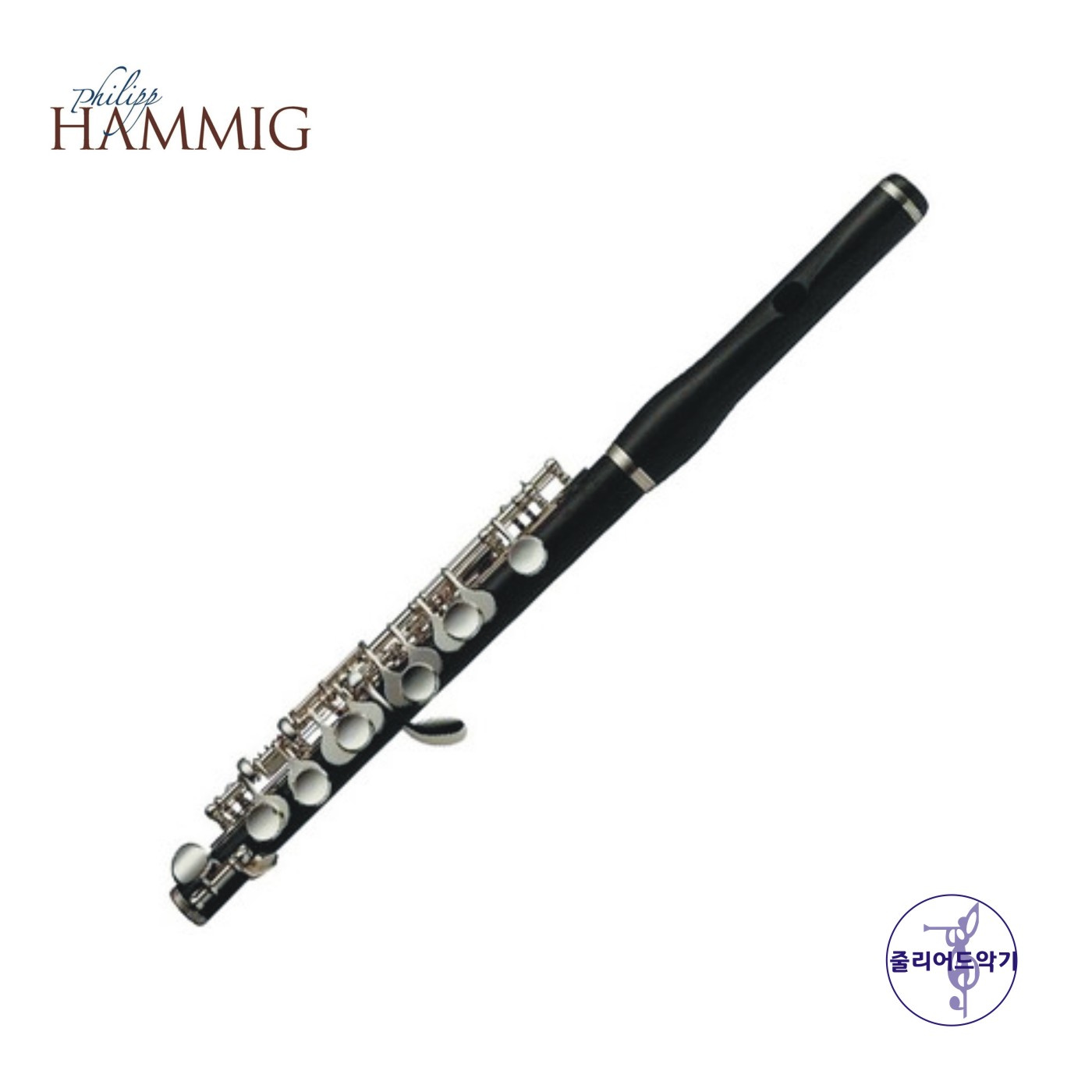 하믹 피콜로 650-3 Hammig Piccolo 650