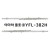 야마하 플룻 YFL382H 헤드실버 더블백팩가방 증정