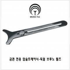 틸즈 입술 트레이너 960 LIP TRAINER