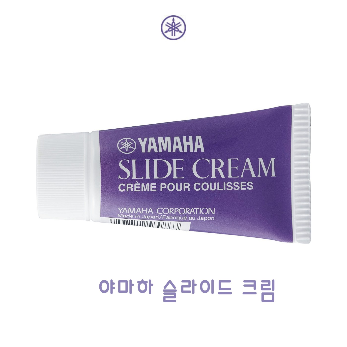 야마하 슬라이드크림