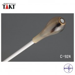 TAKT 탁트 지휘봉 카본화이버- Horn 924