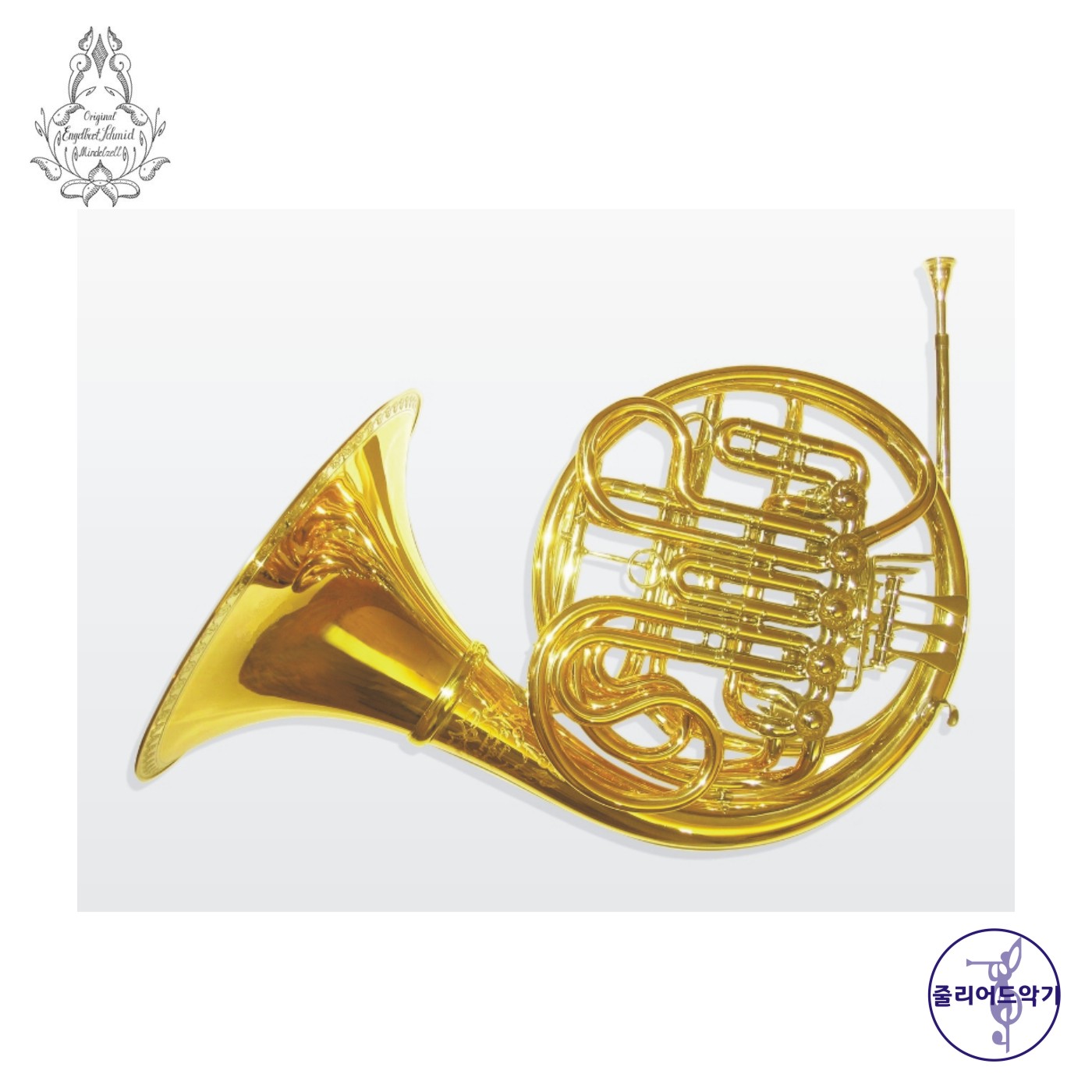 슈미드 더블 호른 Full Double Horn Bb/F with A-Stopping Valve 벨분리형