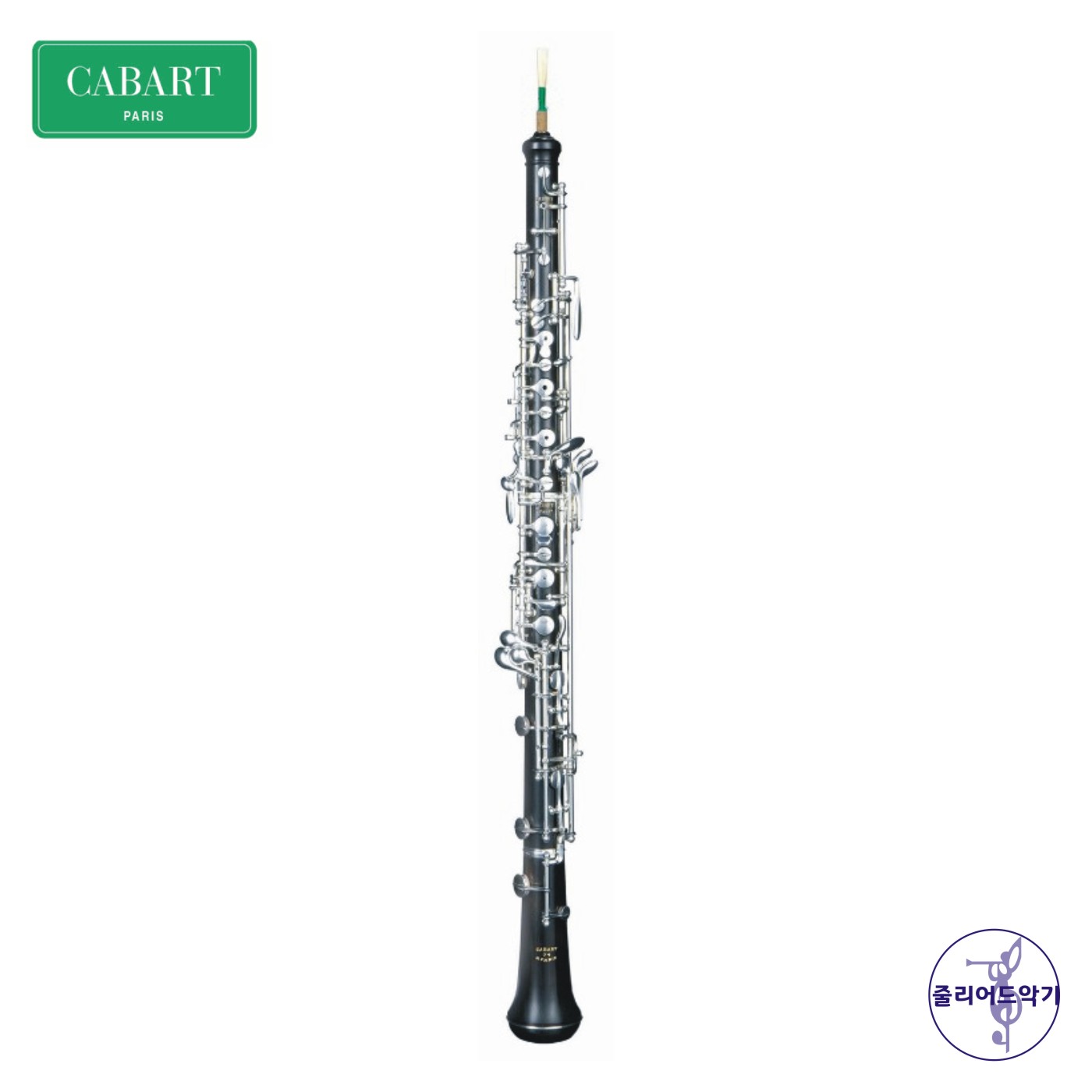 카바트 오보에 P+3 CABART Oboe